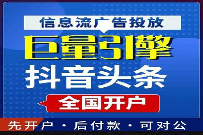 案例解读：SEM公司助力企业实现精准营销