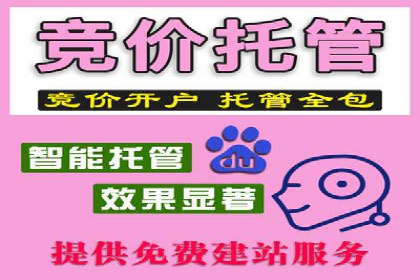 预算有限如何做百度推广？真实案例教学