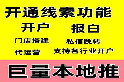 百度竞价推广公司案例：金融行业品牌塑造