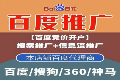 揭秘sem代运营机构如何助力中小企业发展